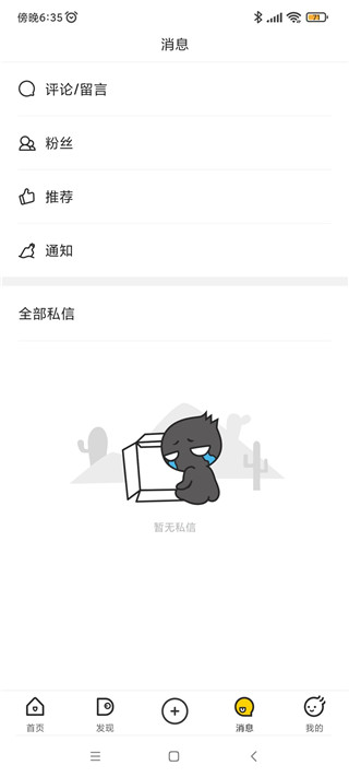 ZCOOL站酷客户端手机版app下载-ZCOOL站酷软件最新版安卓下载