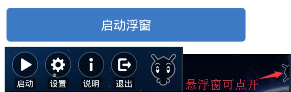 晓柒虚拟机至尊版下载官方正版-晓柒虚拟机至尊版最新版本下载V11.0