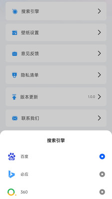 夸夸浏览器手机版下载2025安卓版本-夸夸浏览器app免费版官方正版下载v1.0.0