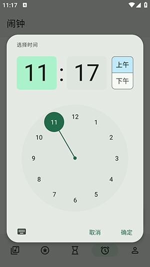 Noice白噪音APP下载免费版-Noice白噪音APP开源版下载最新版v2.5.7