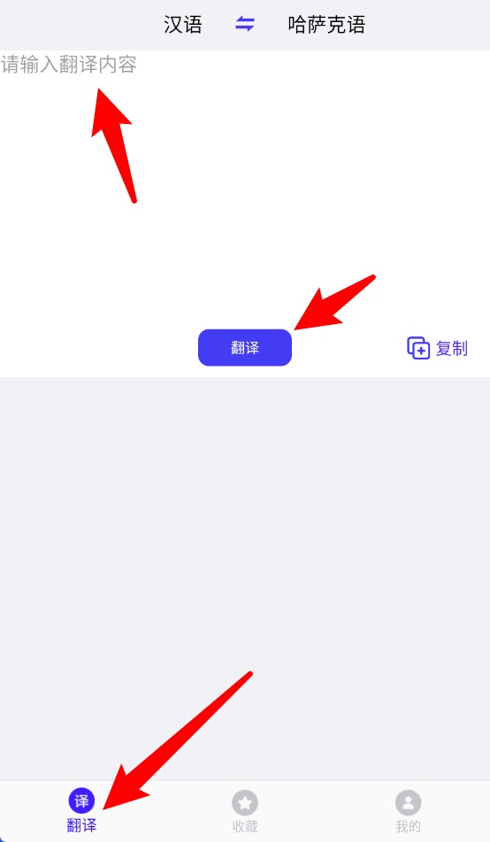 云福哈萨克语