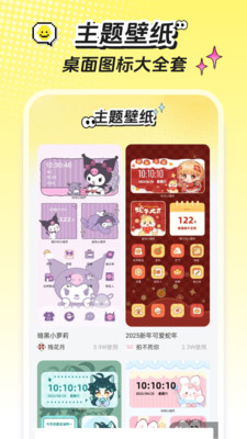 麦麦壁纸高清版app免费手机版下载-麦麦壁纸官方正版下载2025最新版本v1.6.0