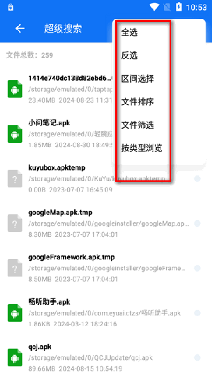 黑盒闪清APP官方下载免费版-黑盒闪清最新版APP下载官方安卓版V2.9.9