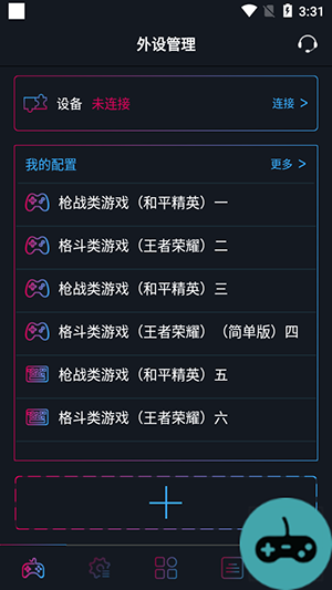 Arcade Cast官方APP下载安卓版-Arcade Cast手柄APP手机版下载v2.0.3