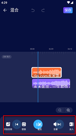 音频剪辑专家APP免费下载手机版-音频剪辑专家APP安卓下载最新版v4.1