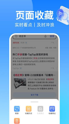 浏览器VC软件下载2025安卓版本-浏览器VC免费版官方正版最新下载v1.0.0