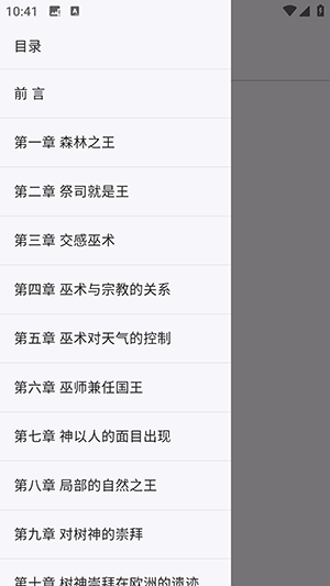 人文知库APP官方版下载最新版-人文知库APP正版下载安卓手机客户端v2.4.9.6