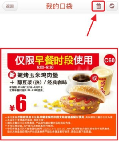 肯德基