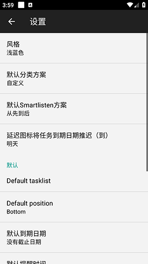 Business Tasks软件下载安卓版-Business Tasks任务清单APP下载免费版v1.6.27