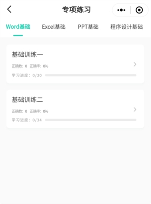 小黑课堂