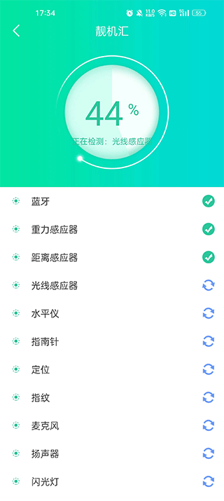 靓机汇app二手回收安卓版下载-靓机汇软件最新正版下载v2.8.0