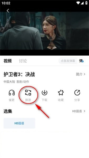 影视工厂