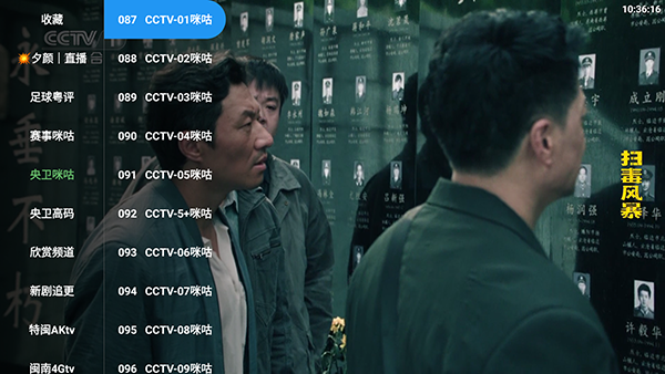 至尊宝盒TV电视直播软件下载-至尊宝盒TV电视盒子最新版下载v2.6.3