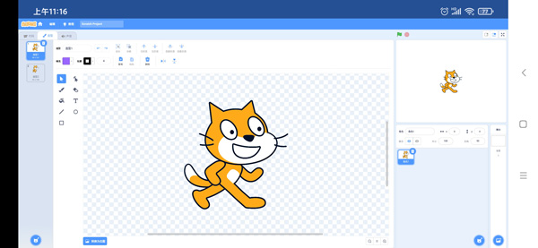 Scratch移动客户端安卓版app下载-Scratch编程中文版免费最新版下载v3.0.66-minSdk26