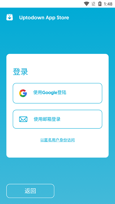 Uptodown安卓版官方下载最新版-Uptodown App Store官方下载免费版v6.72