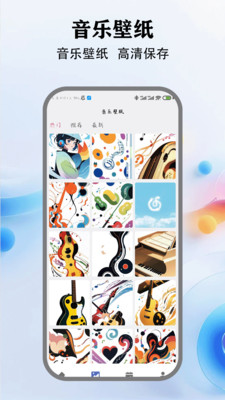 音乐小球app免费手机版安卓下载-音乐小球正版下载官方最新版本v1.1