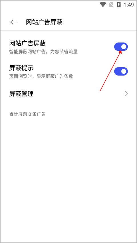 OPPO浏览器
