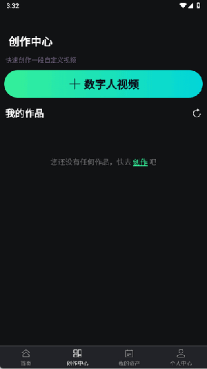 布可凡AI官方APP下载安卓手机版-布可凡AI正版下载2025最新版本v0.0.2
