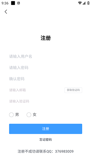 妙寻APP官方下载手机客户端-妙寻工具箱APP免费下载最新版v1.0.0