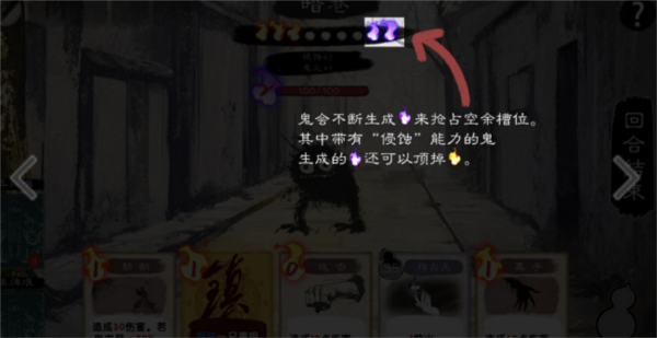 镇鬼之烛4