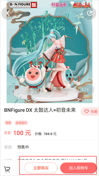 魔法集市Liteapp国际版安卓下载-魔法集市Lite软件中文官方客户端下载