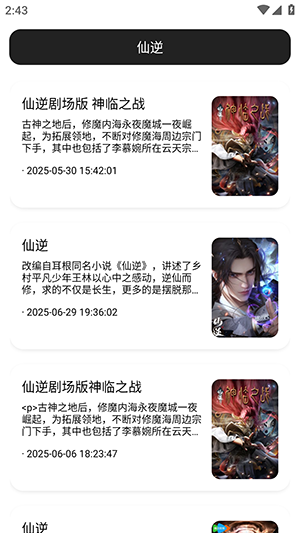 瞅瞅浏览器APP官方下载安卓版-瞅瞅浏览器APP手机版下载免费最新版v1.0.3