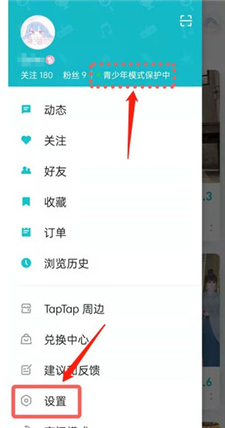 taptap手机版