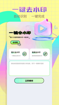 渐变坊app2025官方正版下载-渐变坊编辑软件下载安卓手机版v1.1