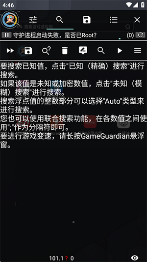 游戏万能解锁器APP下载免费版-game游戏万能解锁器软件下载最新版v1.01