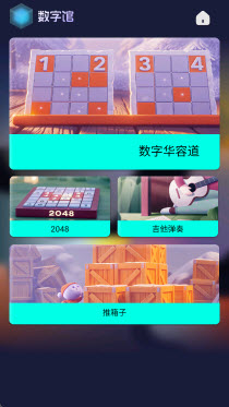 123乐搜app免费版2025最新版本下载-123乐搜正版下载官方安卓版本v1.2