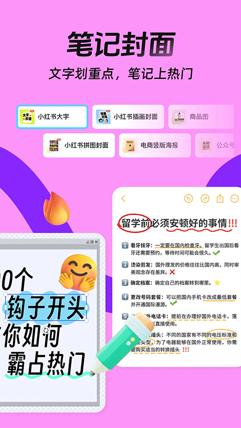 稿定设计手机版app在线PS安卓下载-稿定设计手机版软件最新版免费下载
