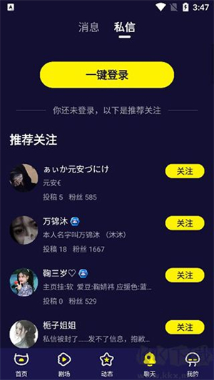 水母动漫