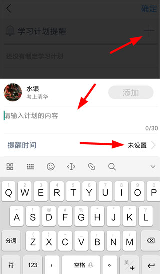 Timing踢米学习社区app精典版手机下载-Timing学习社区软件安卓客户端下载v11.0.0