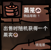 西行乱斗自走棋7