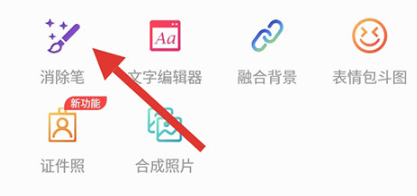 大神P图