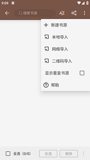 无邪阅读开源阅读3.0魔改版下载-无邪阅读APP安卓下载2025最新版本V1.0.0