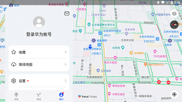 花瓣地图华为车机版app下载-花瓣地图软件安卓最新版免费下载