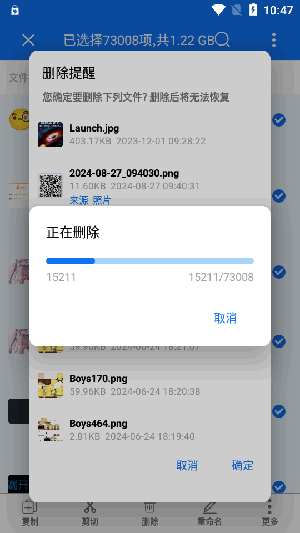 黑盒闪清APP官方下载免费版-黑盒闪清最新版APP下载官方安卓版V2.9.9