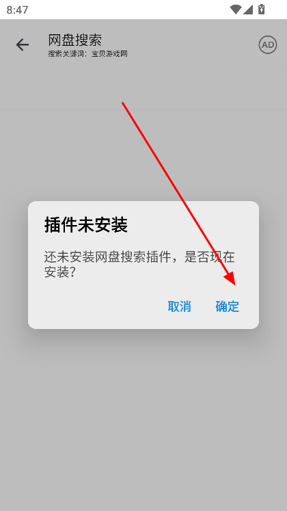 乐搜