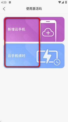 挂机猫云手机app下载安装2025最新版-挂机猫云手机官方正版安卓下载v1.4.0