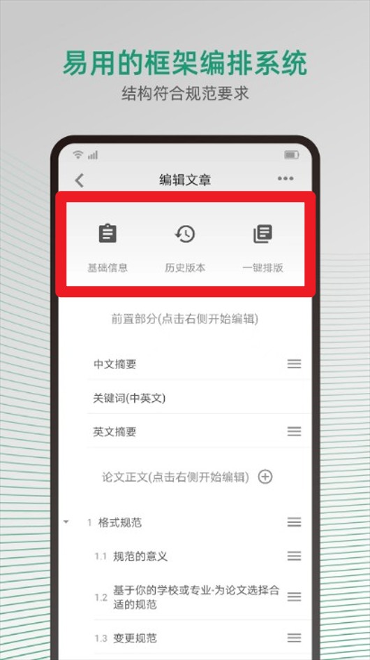 大以编辑器
