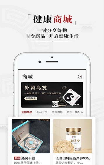 药匣子软件官方下载免费-药匣子安卓最新版免费下载v6.20.0