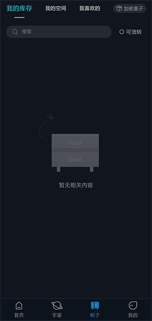 稀物