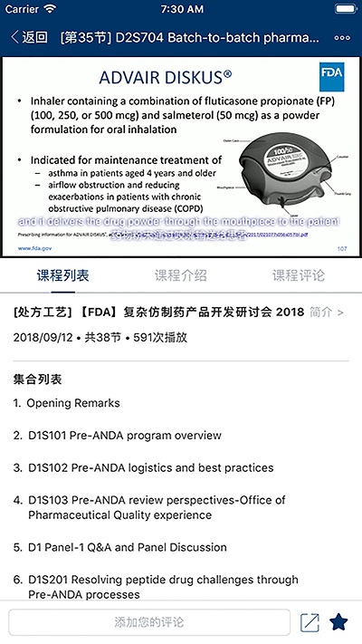 识林数据库app手机客户端下载-识林软件安卓最新官方版下载v2.1.14700