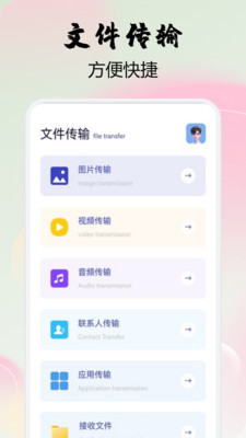 pokipro盒子工具箱下载官方正版-pokipro盒子app免费手机版安卓下载v1.1