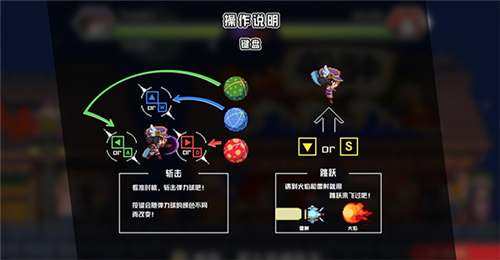 魔神少女音乐外传