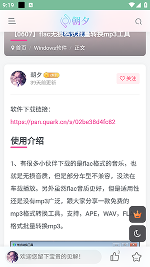 万象软件库APP官方下载手机客户端-万象软件库APP安卓下载2025最新版v1.0