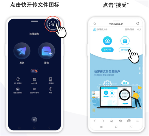 Zapya快牙网传国际版手机版下载-Zapya快牙app最新专业版下载v6.5.9.1US