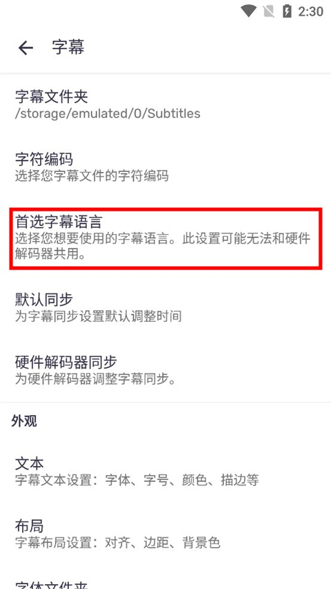 MX Player中文版软件去广告版下载-MX Player中文版精简版播放器最新下载1.99.0