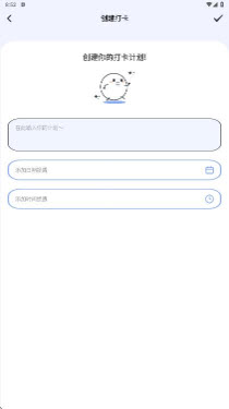 作业优打卡软件官方正版下载-作业优app免费下载安卓手机版v1.0.0